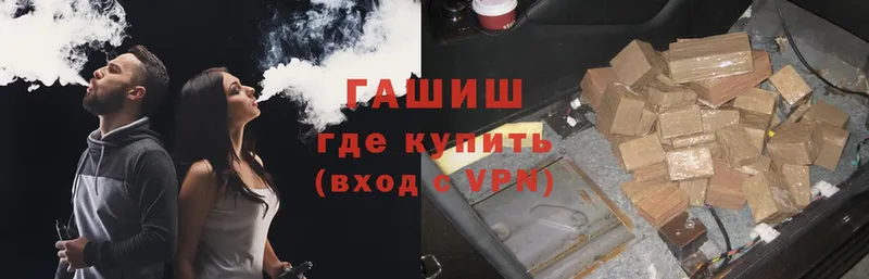 хочу наркоту  Россошь  ГАШИШ VHQ 